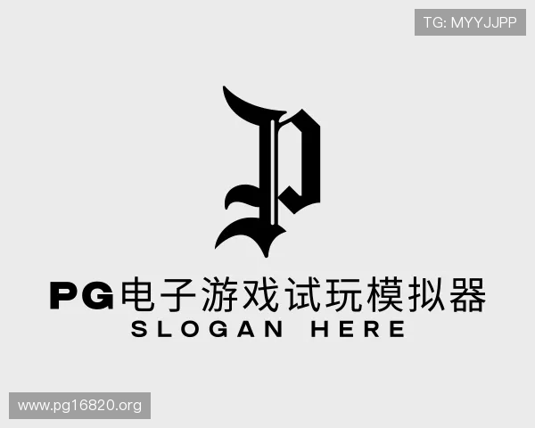 视域pg电子游戏试玩模拟器